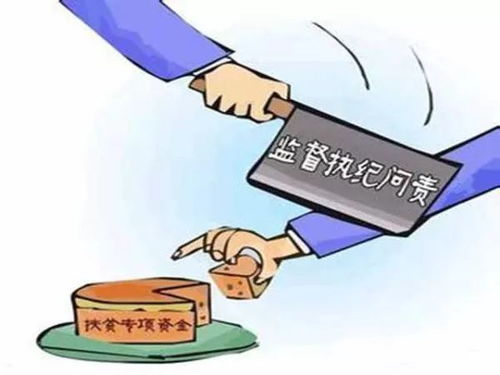 云南查處12名干部違規違紀 索要好處費、冒領補助、擠占低保，警示基層腐敗零容忍