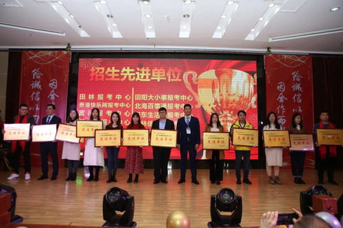 譽(yù)驄教育田陽(yáng)函授站喜獲共恒教育多項(xiàng)殊榮，展現(xiàn)卓越教學(xué)與服務(wù)實(shí)力